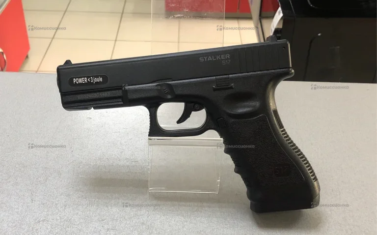 Пневматика Stalker S17