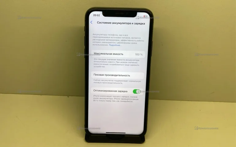 Apple iPhone X 3/64 ГБ