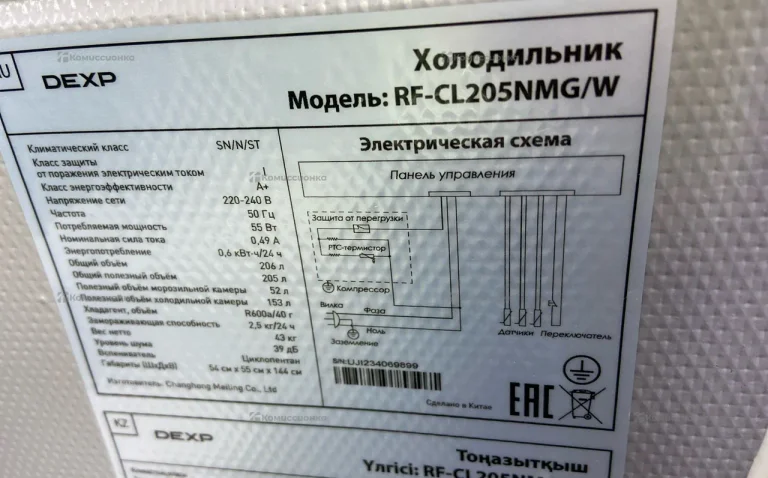 Холодильник Dexp RF-CL205NMG