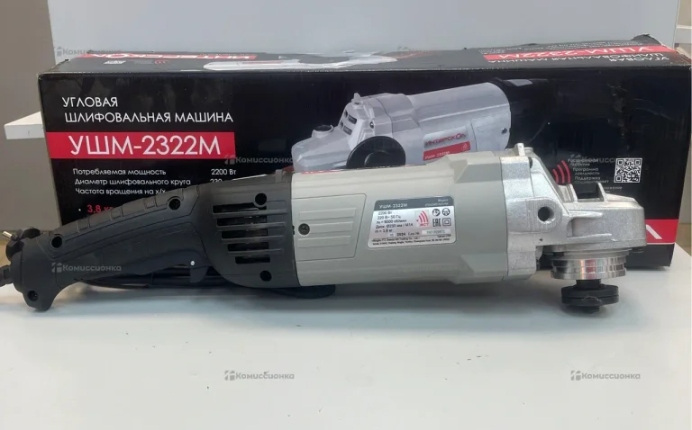 УШМ Интерскол УШМ-2322М