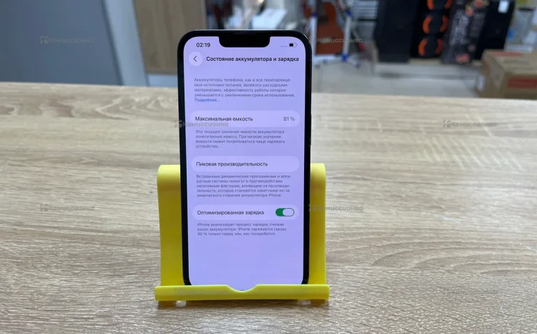 Apple iPhone 13 Pro 6/256 ГБ