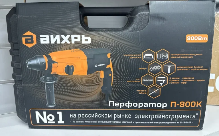 Перфоратор ВИХРЬ П-800К