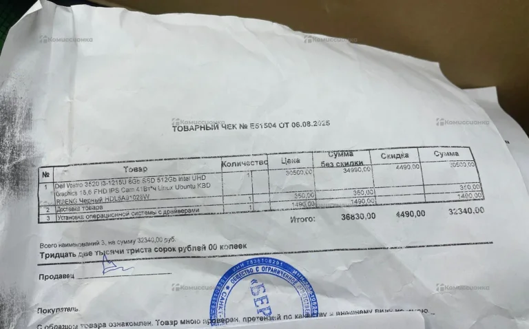 Ноутбук  Dell Vostro 3520