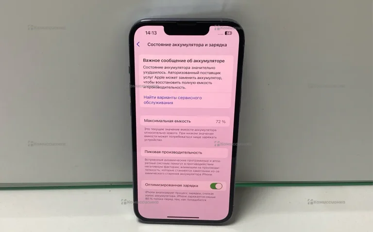 Apple iPhone 13 Pro 6/256 ГБ