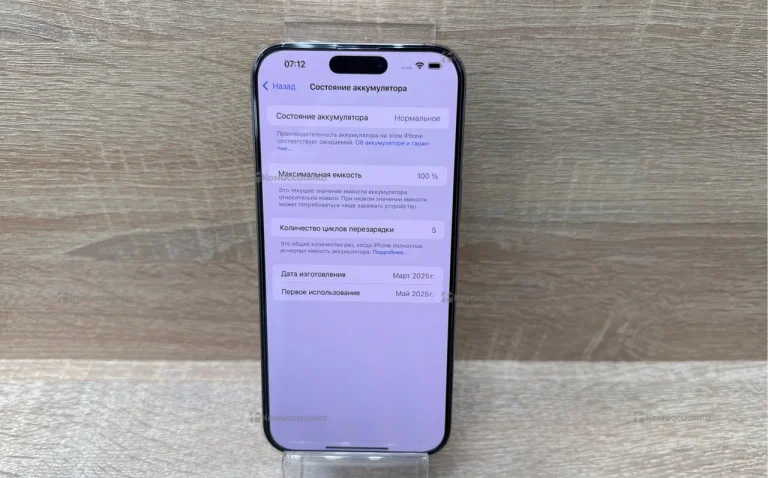 Apple Iphone 16 Pro max 256Gb