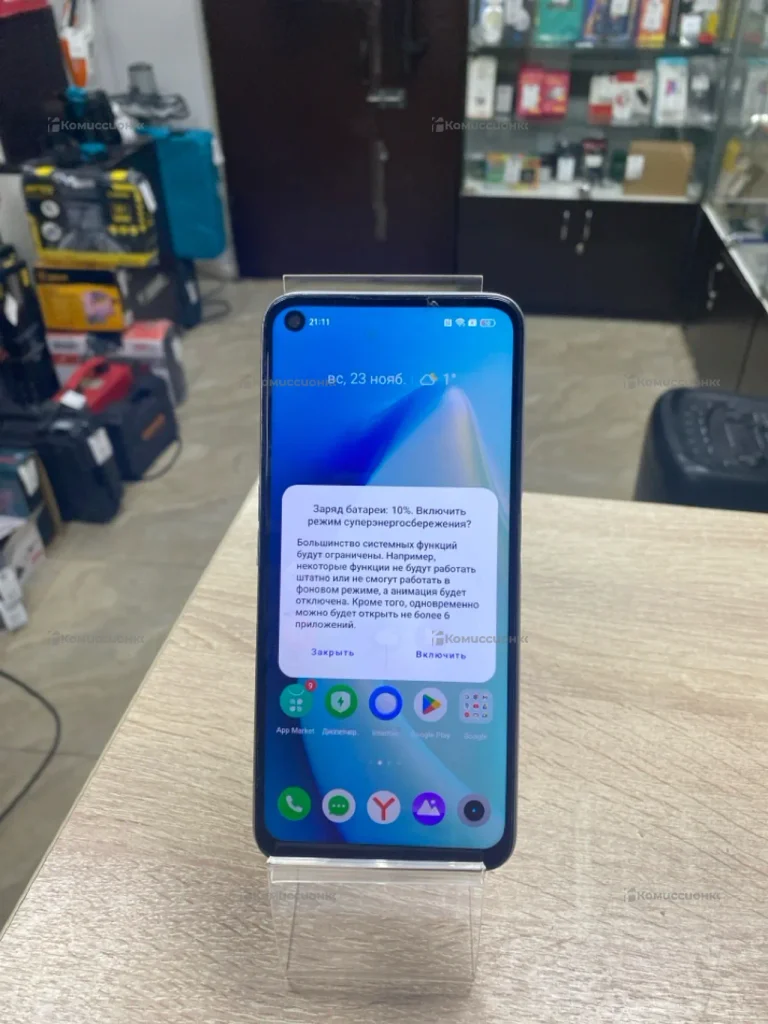 Realme 9 5G 4/128 ГБ