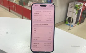 Apple iPhone 14 Pro Max 6/128 ГБ