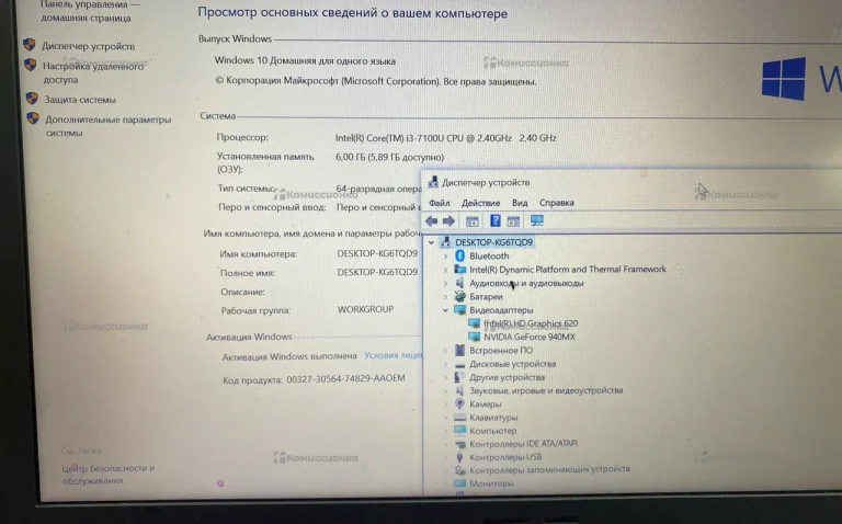 Ноутбук  Asus x542U