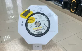 Купить Алмазный диск по бетону 230мм б/у , в Нижнекамск Цена:400рублей