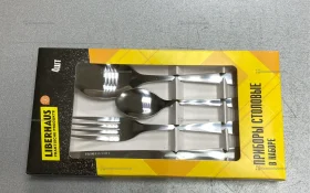 Купить Приборы столовые LIBERHAUS б/у , в Самара Цена:250рублей