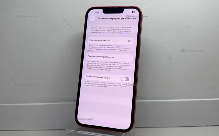 Apple iPhone 13 4/128 ГБ