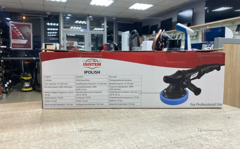 Полировальная машина I-Polish 15-710w