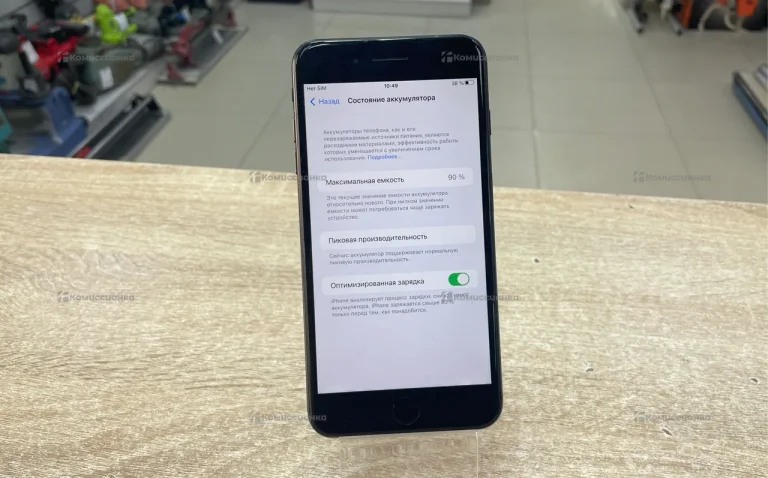 Apple iPhone 7 Plus 32Gb