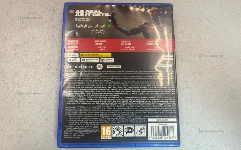 Диск Sony PS5 UFC5