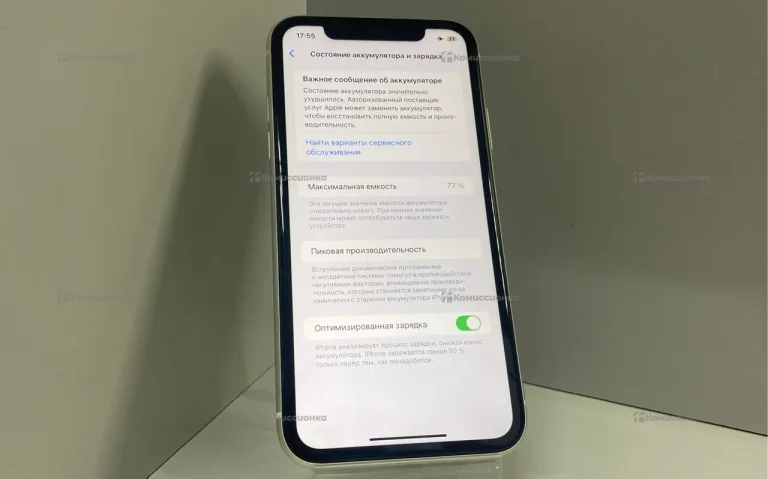 Apple iPhone 11 64