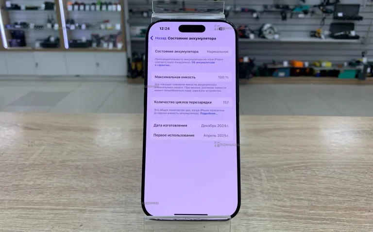 Apple Iphone 16 Pro 256Gb
