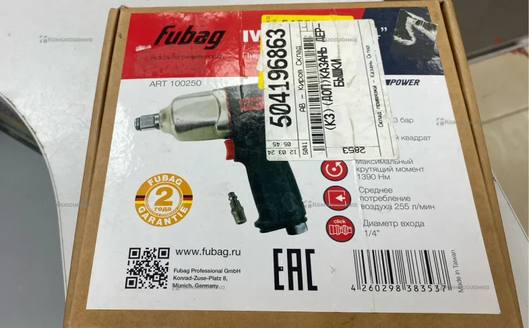 Fubag пневмогайковерт 100250