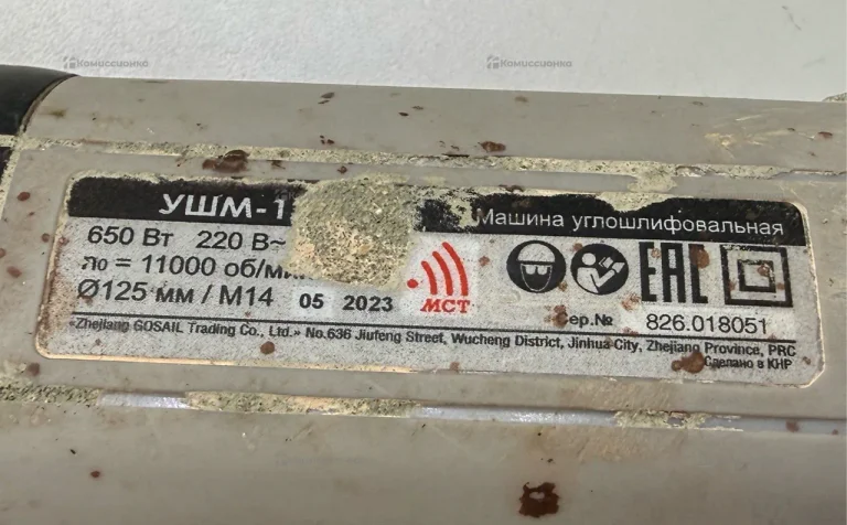 Углошлифовальная машина Ресанта УШМ-125/900