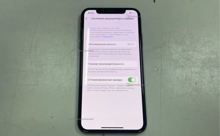 Apple iPhone X 3/256 ГБ