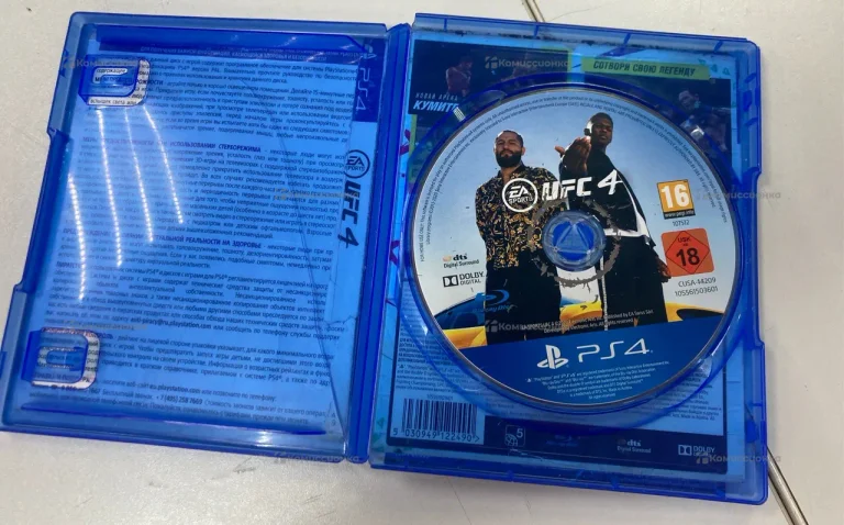 PS4 UFC4