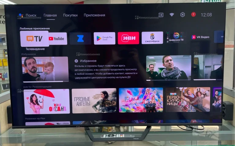 Телевизор Haier 50 Smart TV S2 Pro