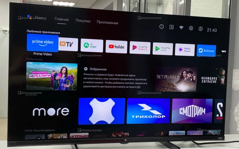 Телевизор Dexp Телевизор DEXP F321.