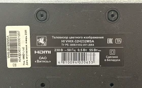 Купить Телевизор Hi vnix-32h232msa б/у , в Самара Цена:5990рублей