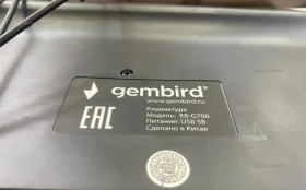 Купить Клавиатура Gembird KB-G700 б/у , в Нижний Новгород Цена:690рублей