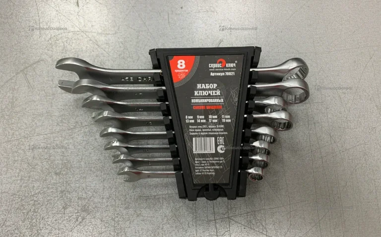 Набор ключей сервис ключ 8 предметов