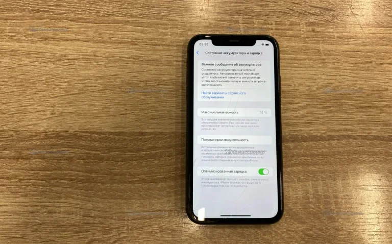 Apple iPhone 11 4/128 ГБ