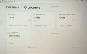 Купить Ноутбук  ASUS ExpertBook B1502CGA б/у , в Уфа Цена:14990рублей