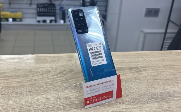 Xiaomi Redmi 10 4/64 ГБ