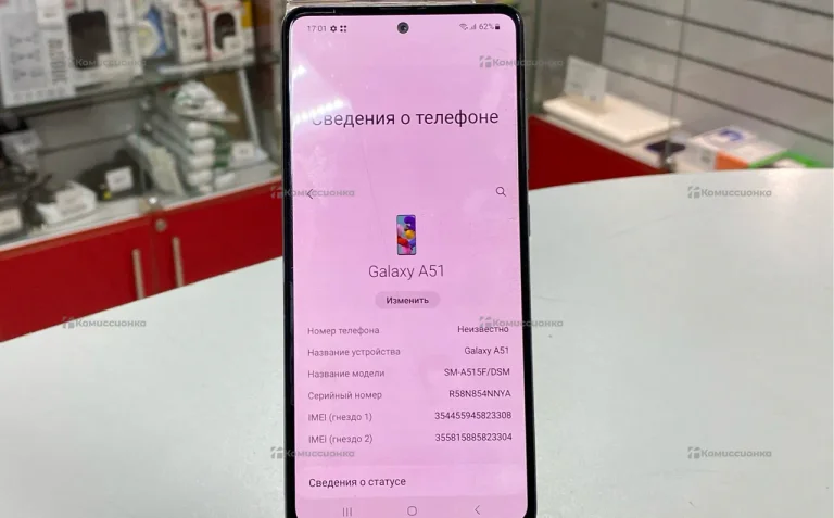 Samsung Galaxy A51 4/64 ГБ