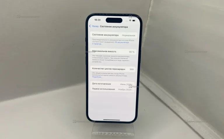 Apple iPhone 15 128Gb
