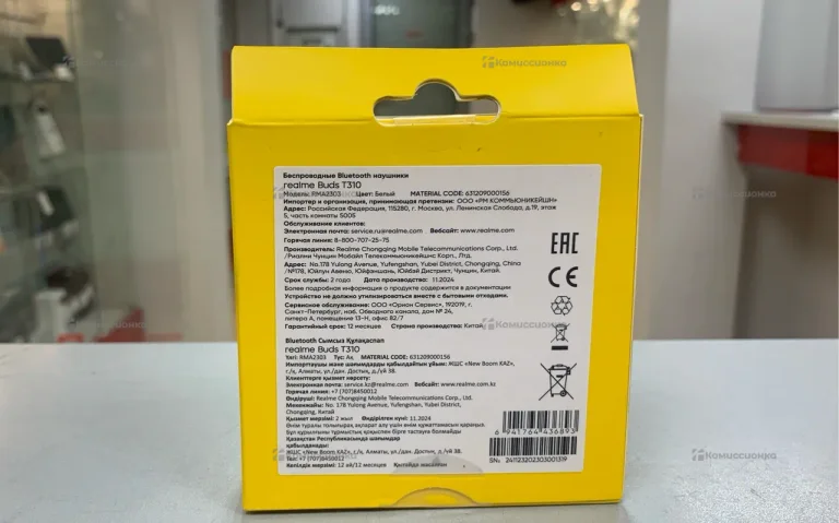 REALME Беспроводные наушники Realme Buds T310, шум