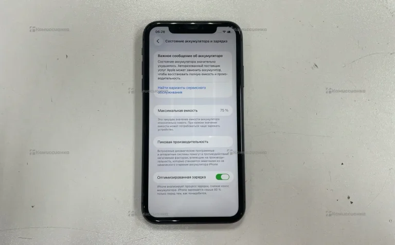 Apple iPhone 11 4/128 ГБ