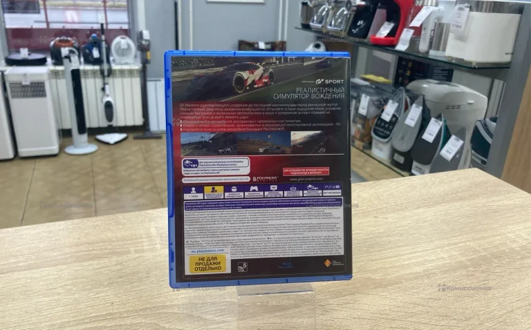 Диск PS4 Gran Turismo