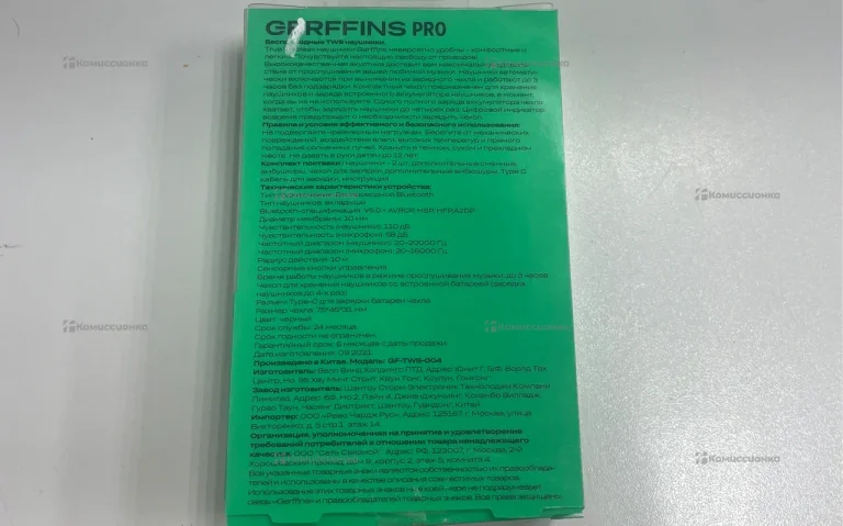 Наушники  Gerffins pro