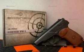 Купить Пистолет Borner б/у , в Самара Цена:2990рублей