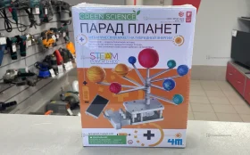 Купить Парад планет  Механический Макет на гибридной эне б/у , в Самара Цена:790рублей