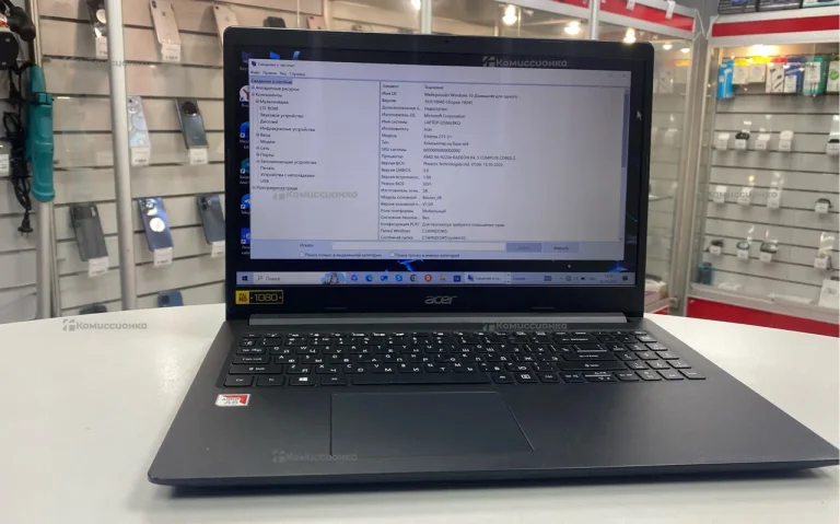 Ноутбук  Acer N19H1