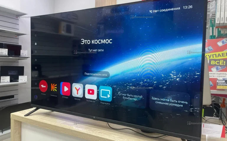 Телевизор DEXP LED телевизор DEXP F43H8050C