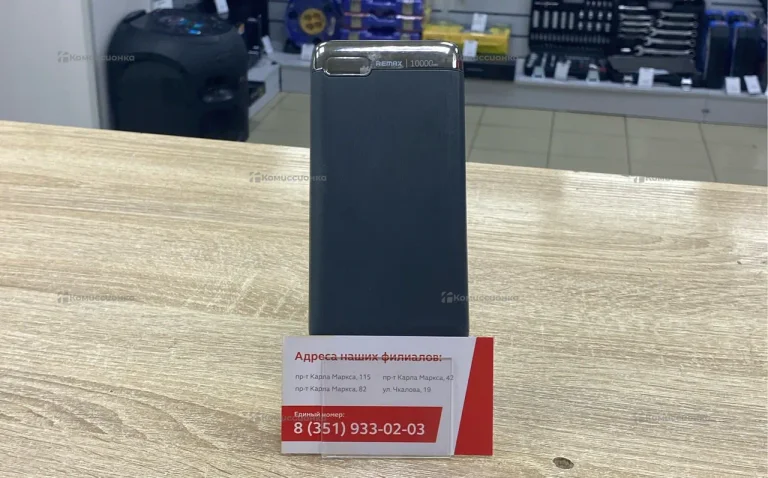 Power Bank Remax 10000nah