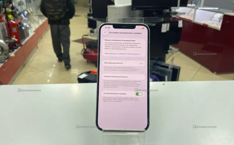 Apple iPhone 12 Pro Max 6/512 ГБ