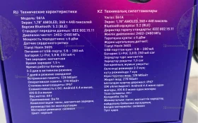 Купить Часы  Dexp s61a б/у , в Тольятти Цена:690рублей