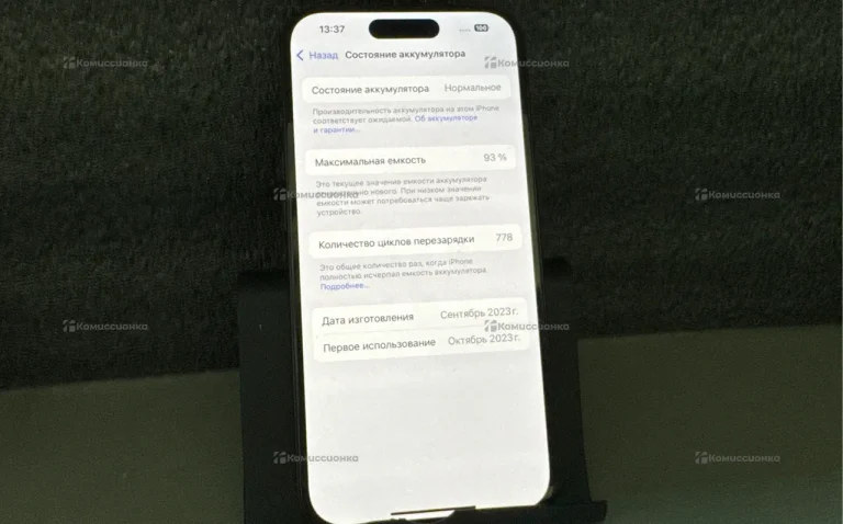 Apple iPhone 15 512Gb