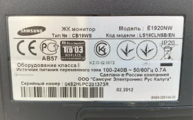 Монитор Samsung SyncMaster E1920NW
