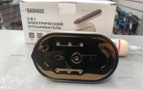 Купить Отпариватель  Bauhaus б/у , в Энгельс Цена:990рублей
