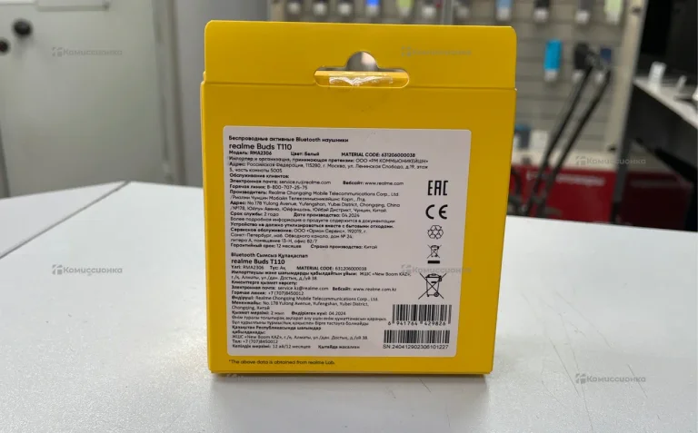 Наушники  Realme Buds T110