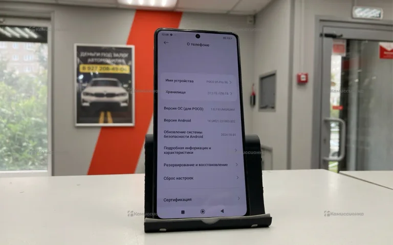 Xiaomi poco x5 pro 5g 8/256Gb